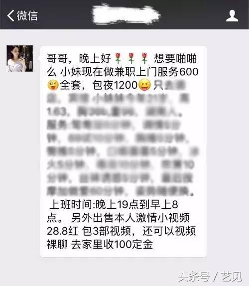 微信群控是什么充满恶意的黑色产业链营销神器