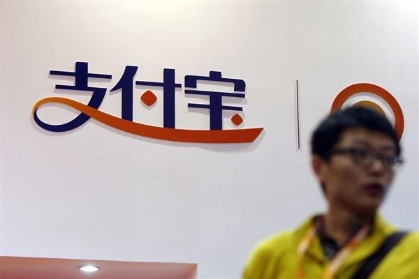 支付宝电子收款码怎么弄？