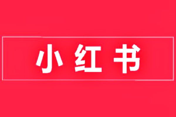 什么是社交帐号？